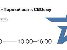 От службы к делу: столица открывает новые бизнес-возможности для участников СВО