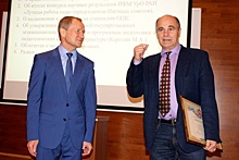 Сотрудникам Института физики металлов УрО РАН вручили награды свердловского Заксобрания