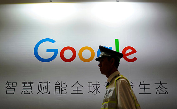 Google прекратил деятельность своих офисов в Китае