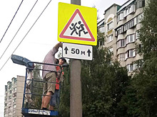 Мэрия повышает безопасность учащихся на дорогах