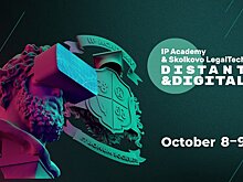 Объявлена деловая программа конференции Distant & Digital