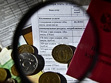 Минэкономразвития повысило прогноз роста платы за ЖКУ с 2026 года