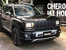 Японский тюнер Damd стилизовал Honda WR-V под классический Jeep Cherokee