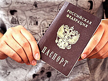 Действие паспортов и прав с истекшим сроком предлагают продлить до 30 июня 
