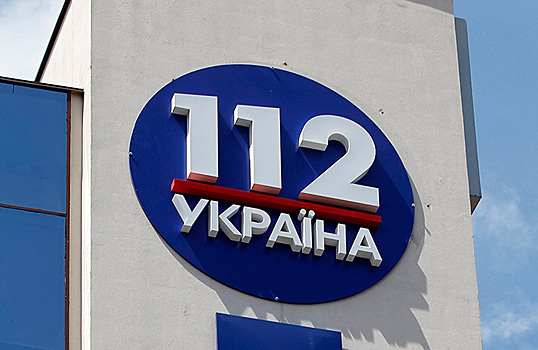 В Раде усомнились в законности лишения цифровых лицензий на вещание телеканала «112. Украина»