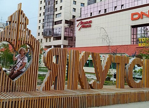 Участница «Московского Долголетия» в Северном Бутове поделилась историями о путешествиях