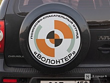 Опубликован топ-7 самых загадочных исчезновений нижегородцев