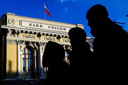 В России оценили вероятность снижения ставки в ближайшие месяцы