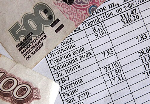 Коммуналка в России дорожает втрое быстрее инфляции