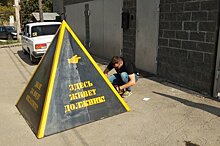 Долги по услугам ЖКХ в Самаре начали выбивать с помощью говорящих пирамид позора