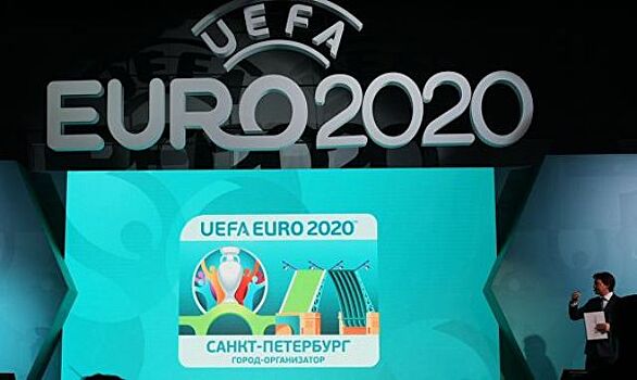 Путин отменил визы для болельщиков Евро-2020