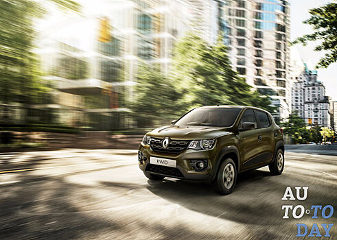 Renault выпустит электромобиль на базе Kwid