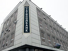 Ситуация с досрочно снятыми вкладами в банках-банкротах приобретает новый оборот