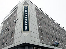 Центральный офис в Татфондбанка в Казани могут выставить на продажу за 134 млн рублей