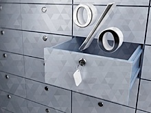 Департамент финансов Москвы проводит процедуру по отбору банков для размещения временно свободных средств бюджета Москвы на банковские депозиты