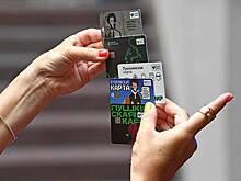 Обладателей «Пушкинской карты» попросили подать заявление