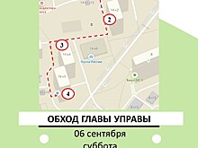 Обход главы управы района Нагатино-Садовники пройдёт 06 сентября 2025 года