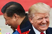 Китай пригрозил США самыми страшными мерами