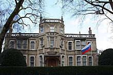 РФ опровергла утверждения об использовании резиденции под Лондоном для шпионажа