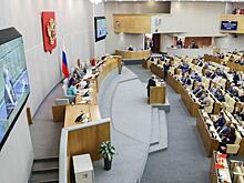 «Выглядит сомнительно». Тюменский политолог оценил рейтинг депутатов ГД, куда попали региональные политики