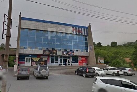 В Приморье выставлен на продажу известный кинотеатр