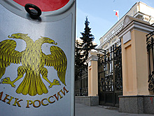 ЦБ уличил 18 банков в нарушении правил полной стоимости кредита