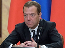 Медведев назвал нынешние времена непростыми для России
