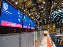 Россия и Белиз подписали соглашение об отмене виз