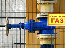 Пока вы не уснули: В Европе появилась первая жертва газового кризиса