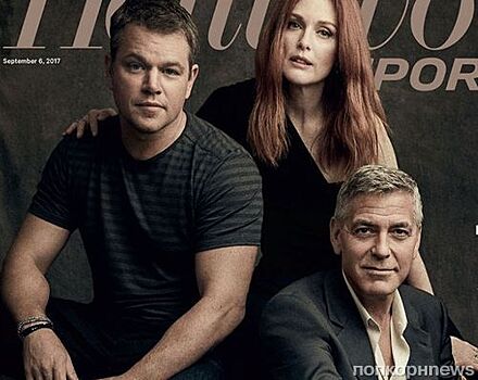 Джордж Клуни, Мэтт Дэймон и Джулианна Мур в фотосете для THR