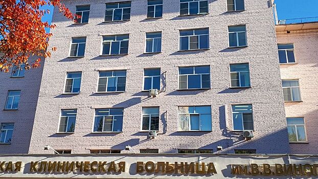 В школе пациентов больницы № 64 прошло занятие на тему «Почему болят суставы?»