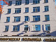 На конференции в больнице № 64 уделили внимание эмоциональному состоянию медперсонала