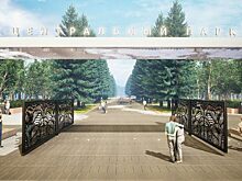 В Центральном парке Красноярска начался первый этап реконструкции на средства РУСАЛа