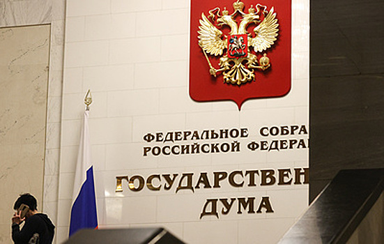 В Госдуму внесен проект об увеличении ожидаемого периода выплаты накопительной пенсии до 22,5 года