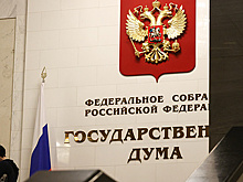 В Госдуму внесен проект об увеличении ожидаемого периода выплаты накопительной пенсии до 22,5 года