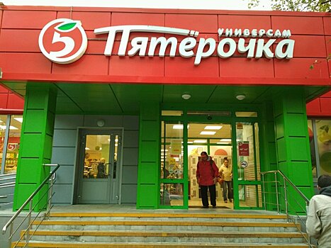 В Калининграде откроются магазины "Пятерочка"
