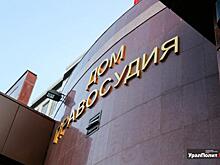 Напавшего на инвалида в Кирове отпустили домой
