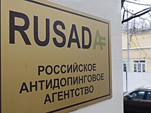 РУСАДА с января по апрель выявило больше двадцати возможных нарушений