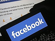 Роскомнадзор нацелился на блокировку Facebook