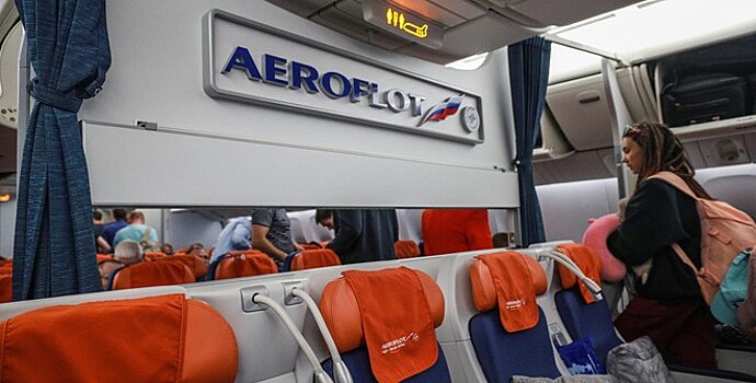«Аэрофлот» будет перевозить лыжное оборудование бесплатно