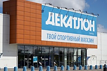 Минпромторг: Магазины Decathlon откроются в России до конца года