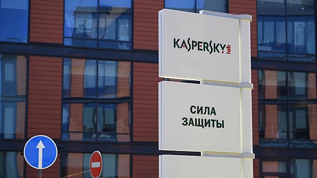 Kaspersky раскрыла подробности шпионской операции против владельцев iPhone
