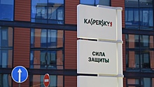 Kaspersky раскрыла подробности шпионской операции против владельцев iPhone