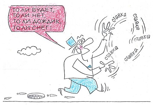 Вкладчикам не стоит угадывать решения ЦБ