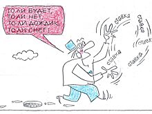 Вкладчикам не стоит угадывать решения ЦБ