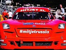 Mitjet набирает обороты