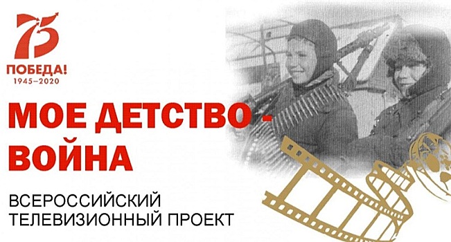  Более 300 человек приняли участие в областном Съезде детей войны в Ростове
