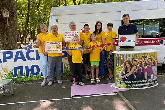 Больше 300 ростовчан приняли участие в спортивном фестивале &laquo;Свободные люди&raquo;