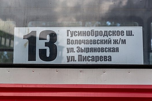 В Новосибирске Парк Кирова реконструируют с садами в итальянском стиле, фонтаном и «Акрополем»