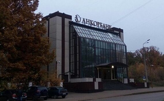 "Анкор Банк" выставил на торги имущество на 23 млн рублей